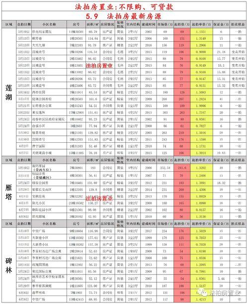 第5人格最新爆料咕咚,第5人格最新爆料揭秘神秘角色  第1张